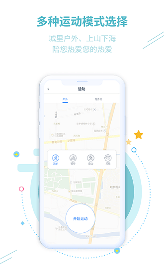 GE HEAT云健康智能手表 v1.0.1 安卓版 1
