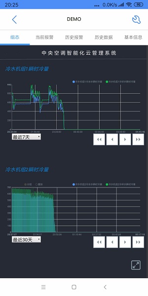凌云 v1.19.8 安卓版 2