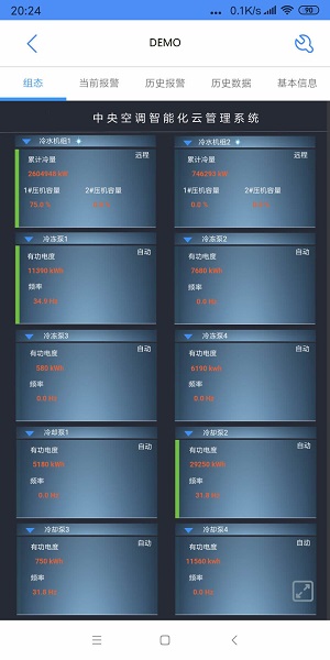 凌云 v1.19.8 安卓版 1