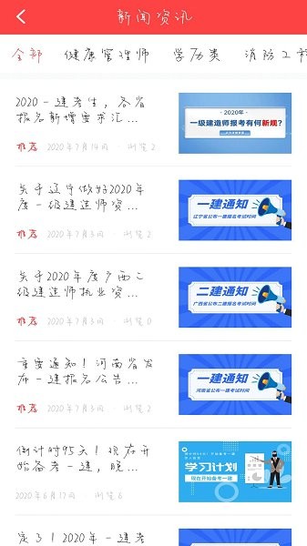 中啟匯智教育 v1.0.0 安卓版 0