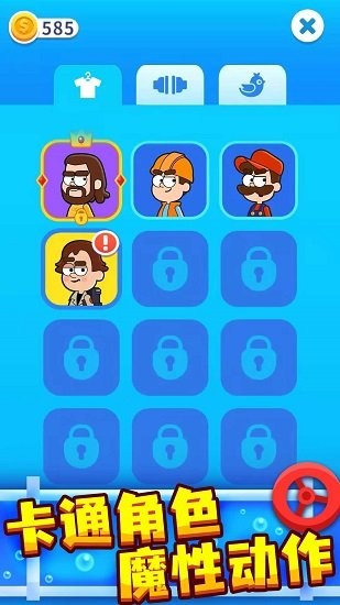 接管大師 接管大師下載