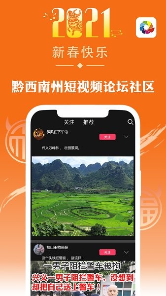 點(diǎn)e點(diǎn)app下載