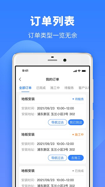 牛小匠 v1.0.1 安卓版 0