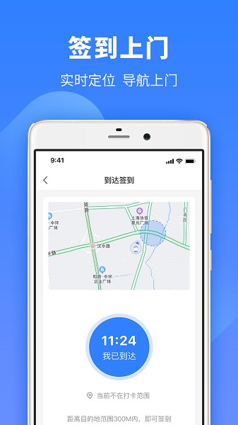 牛小匠 v1.0.1 安卓版 1