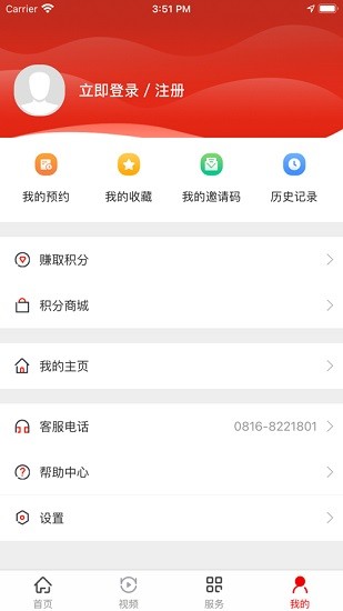 梓潼發(fā)布網(wǎng)官方客戶端2