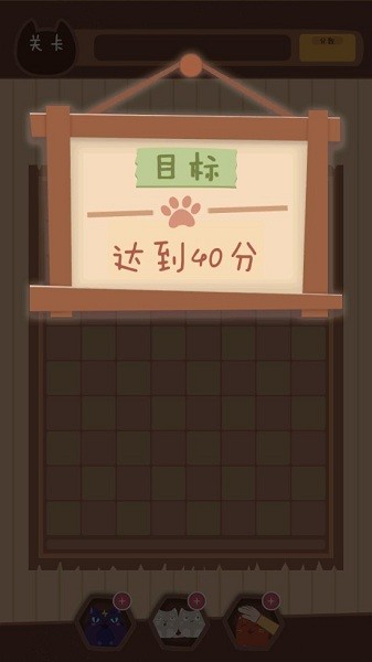 秀貓貓app v1.1.1 安卓版 0