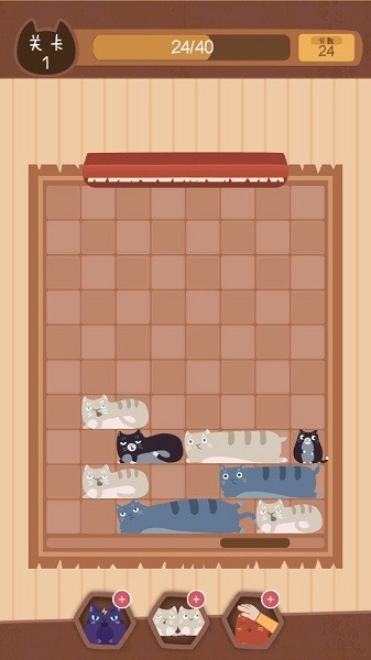 秀貓貓app v1.1.1 安卓版 1