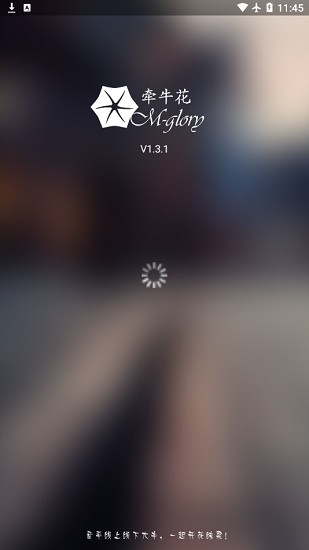 牽?；⊕浿?v1.3.4 安卓版 0