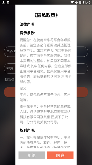 牽?；⊕浿?v1.3.4 安卓版 2