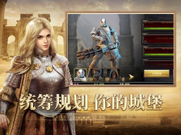 帝國戰(zhàn)紀蘋果手機版 v1.0 iphone版 2