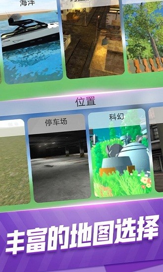 模擬無人機飛行游戲 v1.1.0 安卓版 1