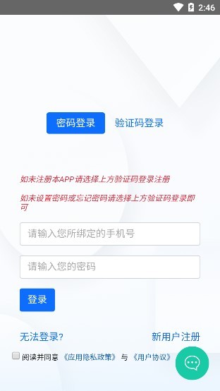 5g網(wǎng)盟app(超級(jí)網(wǎng)卡) v1.0.1 官方安卓版 1