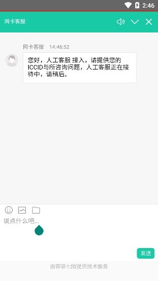 5g網(wǎng)盟app(超級(jí)網(wǎng)卡) v1.0.1 官方安卓版 2