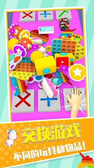 交易大師手游 v1.0 安卓版 0