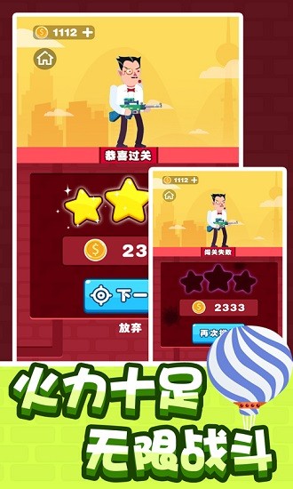 狙擊隊長游戲下載
