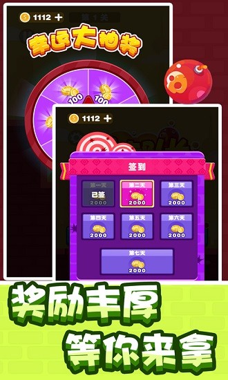 狙擊隊長中文版 v1.0.3 安卓版 1