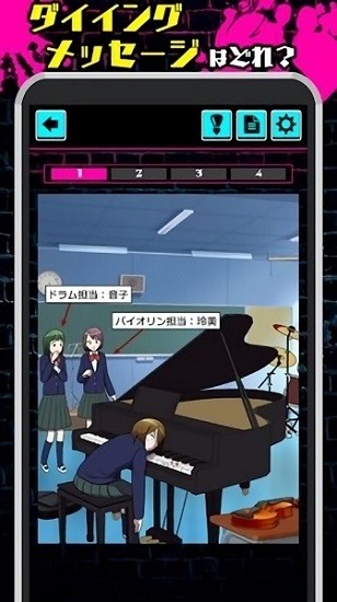 心理把戲手游下載