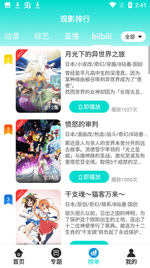 恒星影視app安卓版 v1.0.1 最新版 0