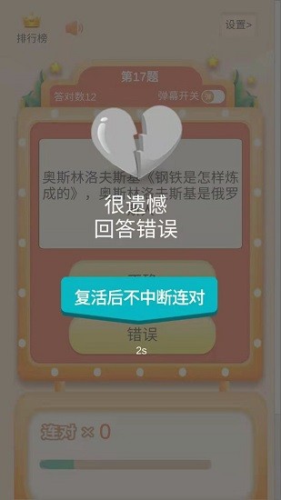 考題制霸下載