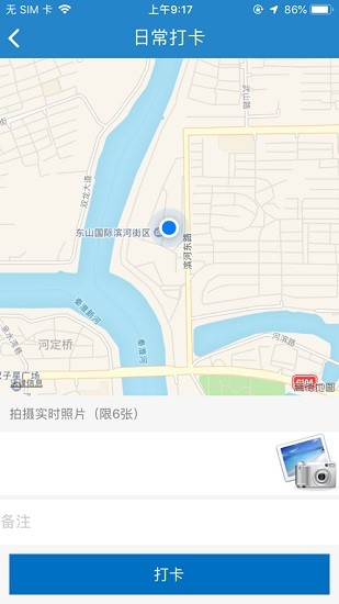 伊利云商液奶app安卓版2