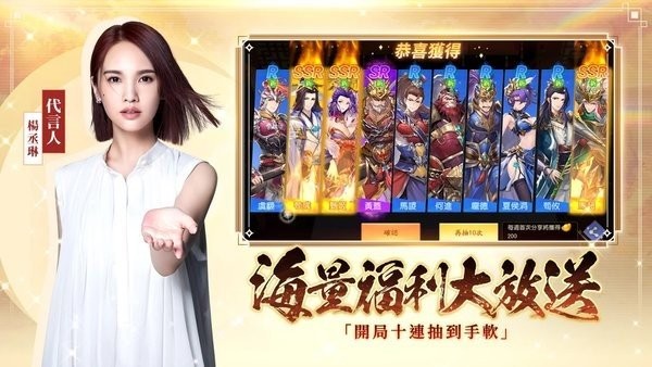 三國殺名將傳威力加強版游戲 v0.1.30 安卓最新版 1