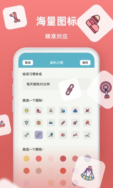 時(shí)間序手機(jī)版 v1.1 安卓最新版 2