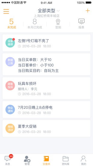 零企365手機版 v1.4.08 安卓版 0