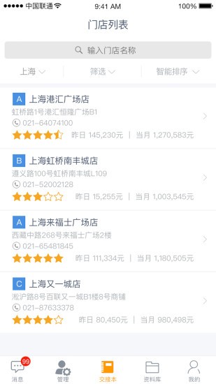 零企365手機版 v1.4.08 安卓版 1