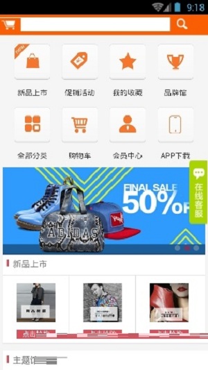 666網(wǎng)上商城0