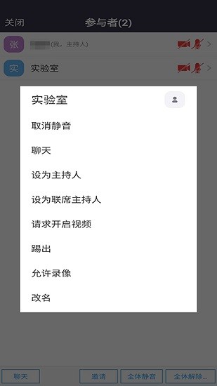 神州視訊pro下載