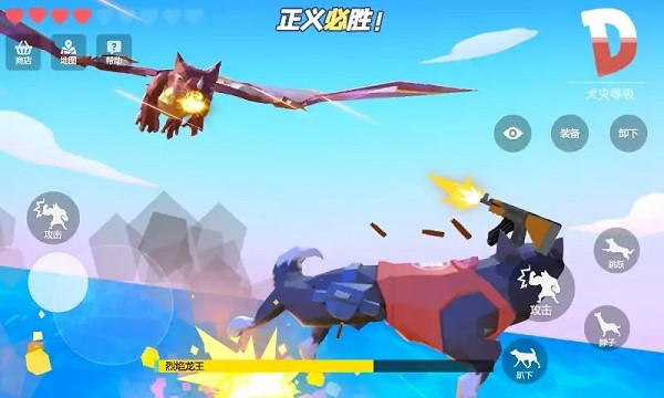 普通的狗哥模擬器中文版 v15.0 安卓版 0