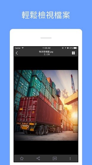 浙理云盤下載