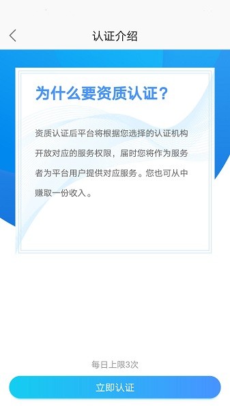 健康武清醫(yī)生端 v3.8.0 安卓版 0