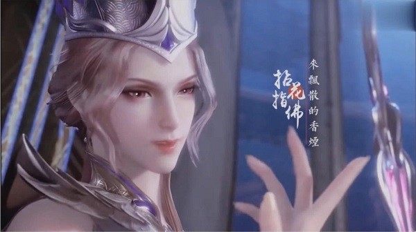 斗羅大陸比比東篇手游 v1.1.6 安卓版 2