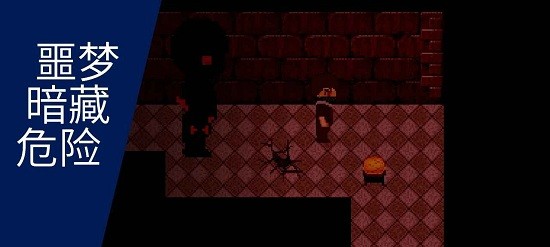 妒火暗燃 v1.1.4 安卓版 0