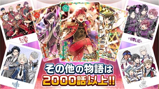 realive帝都神樂舞隊 v1.2.27 官方安卓版 1