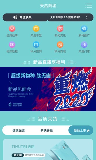 天啟cosmo手機(jī)版 v1.2.1 安卓版 0