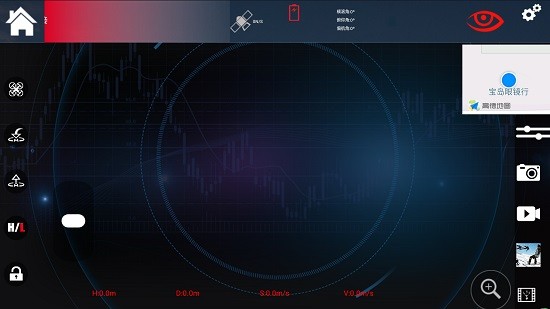 wl gps偉力無人機(jī)app v1.9.1 安卓版 0