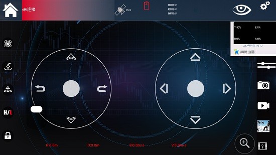wl gps app
