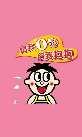 一份禮物生成器 v1.0 安卓版 2
