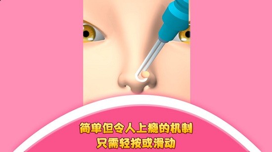 我愛擠黑頭0