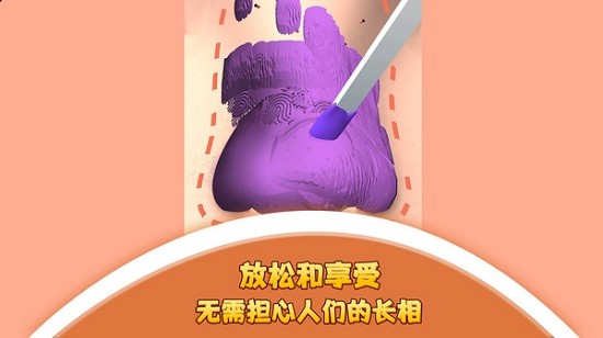 我愛擠黑頭2
