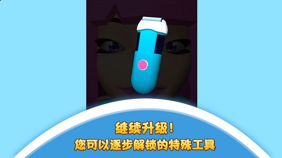 我愛擠黑頭1