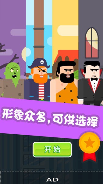 超級蜘蛛俠手游 v2.0.5 安卓版 0