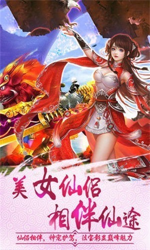 萬界星夜手游 v1.4.8 安卓版 0