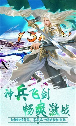 萬界星夜手游 v1.4.8 安卓版 2