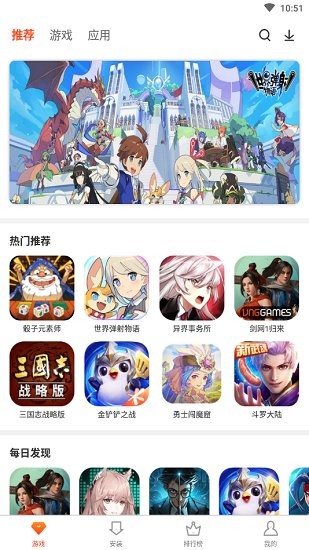 俠玩助手軟件