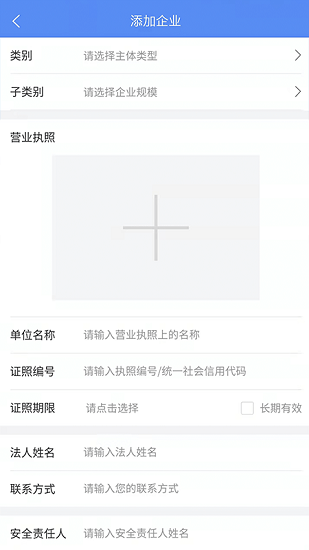 市安云監(jiān)管端3