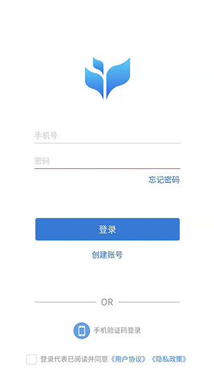 市安云監(jiān)管端1