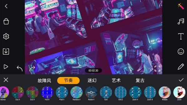 剪輯工坊全能視頻編輯特效App v1.8.3 安卓最新版 1